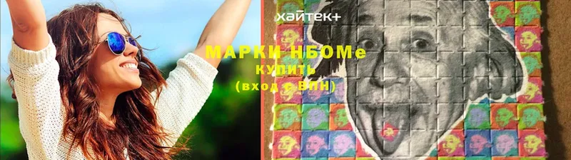 где купить наркоту  Алексин  Марки 25I-NBOMe 1,5мг 