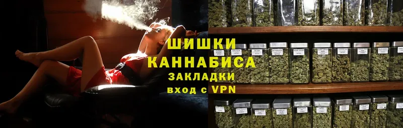 Канабис SATIVA & INDICA  Алексин 